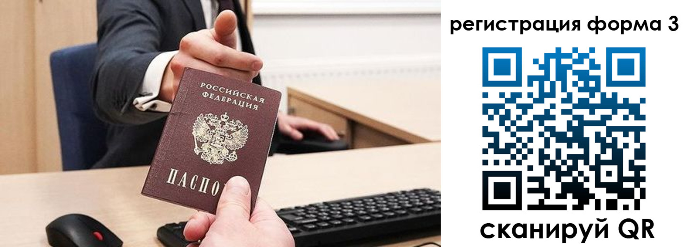 найти адрес прописки в Купино